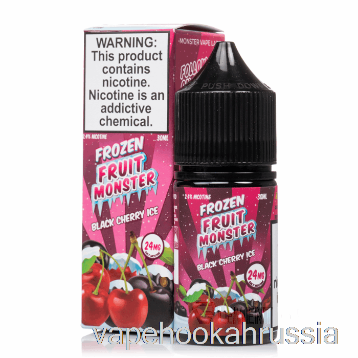 Vape Russia Ice Black Cherry - соли замороженные фруктовые монстры - 30мл 24мг